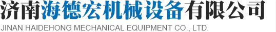 淄博工貿有限公司